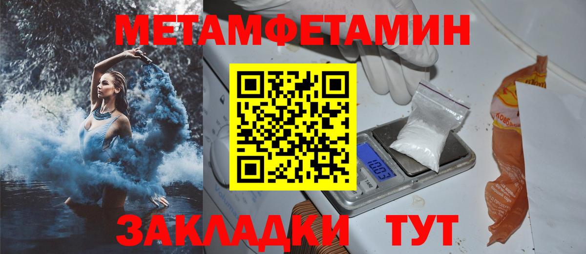 Amphetamine  Вход с VPN  Белогорск  Амфетамин Premium 