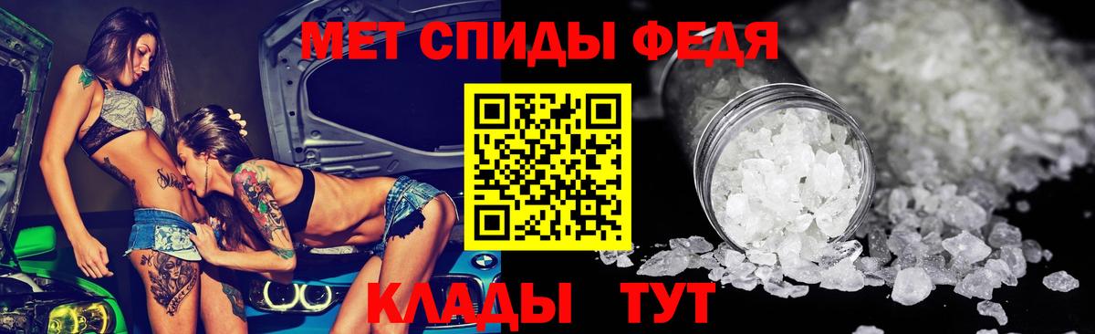 Амфетамин Premium Белогорск