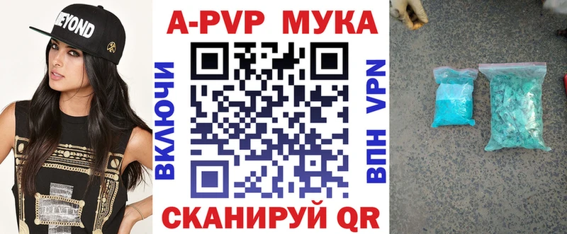 A PVP крисы CK  продажа наркотиков  Белогорск 