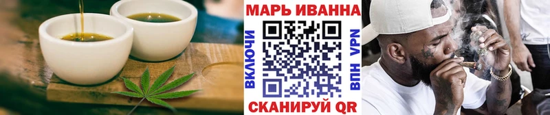 Cannafood конопля  хочу   Белогорск 