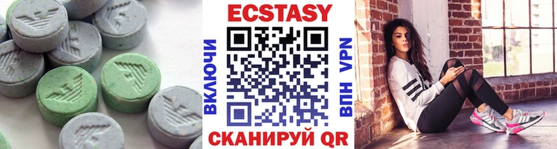 мега ССЫЛКА  продажа наркотиков  Белогорск  Экстази круглые 