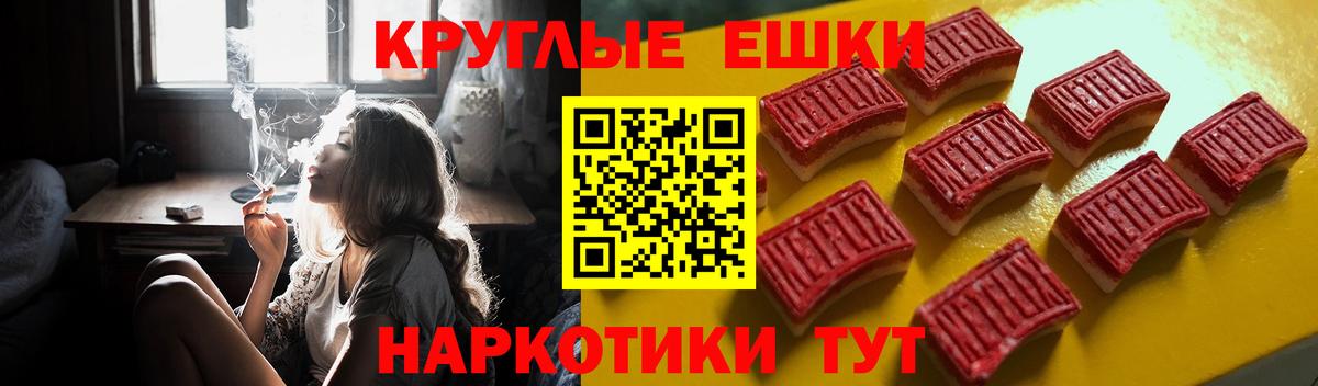ЭКСТАЗИ XTC  Ecstasy Punisher  Ecstasy  Вход с VPN  Белогорск 