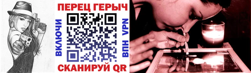 где купить наркоту Белогорск Героин афганец