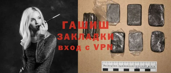 гашишное масло Армянск