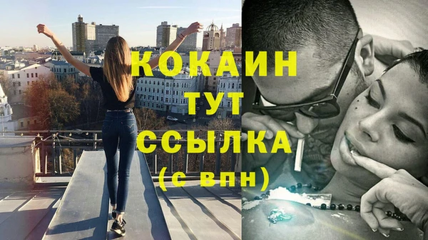 молекула духа Аркадак