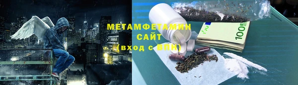 молекула духа Аркадак