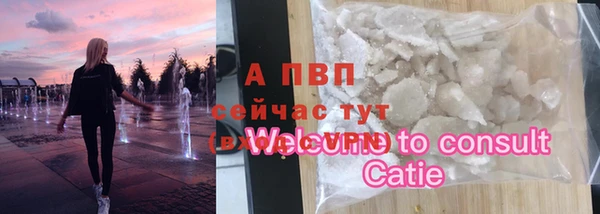 гашишное масло Армянск