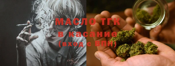 гашишное масло Армянск