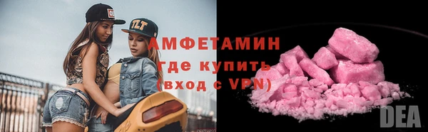 молекула духа Аркадак