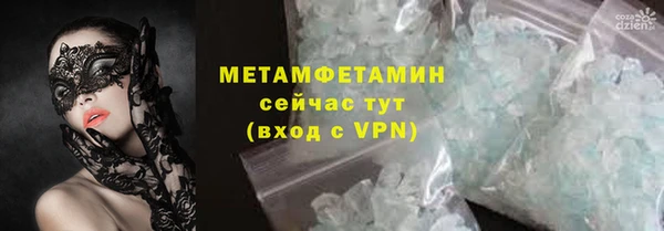гашишное масло Армянск
