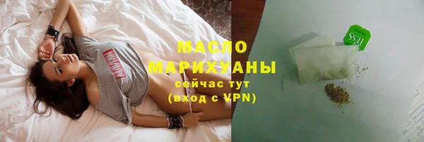 бутик Рославль