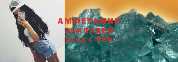 молекула духа Аркадак