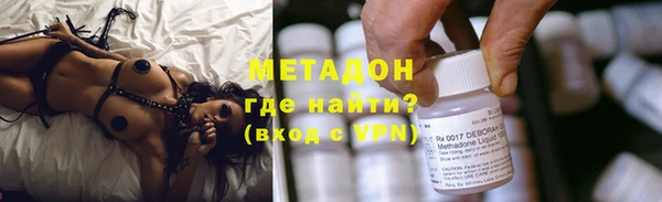 молекула духа Аркадак