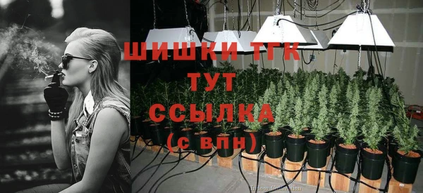 гашишное масло Армянск