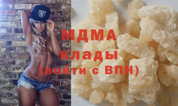 молекула духа Аркадак