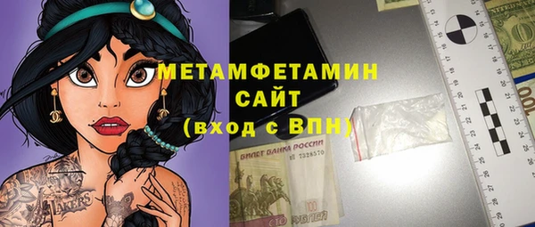 молекула духа Аркадак