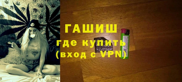 гашишное масло Армянск