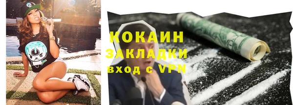 гашишное масло Армянск