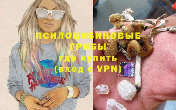 гашишное масло Армянск