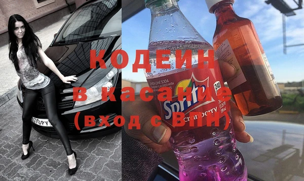 гашишное масло Армянск