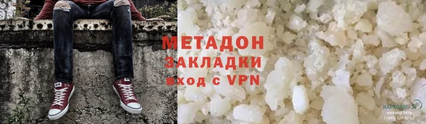 молекула духа Аркадак