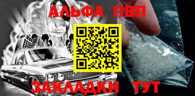 сатива Аргун