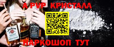mdma Апшеронск