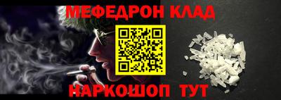 mdma Апшеронск