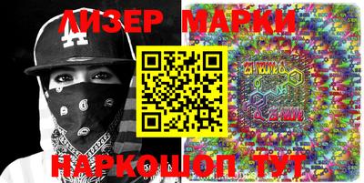mdma Апшеронск