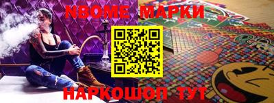 mdma Апшеронск