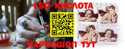 гидра Апрелевка