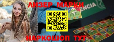 mdma Апшеронск