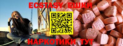 сатива Аргун