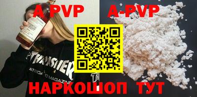 метадон Беслан