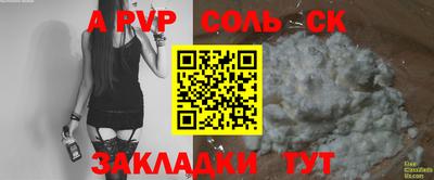 mdma Апшеронск