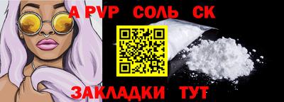 сатива Аргун