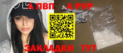 сатива Аргун