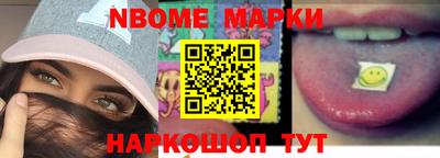 mdma Апшеронск