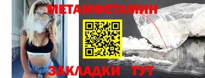 сатива Аргун