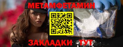 сатива Аргун