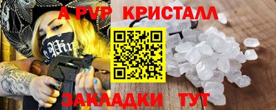 сатива Аргун