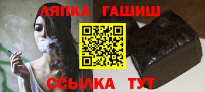 mdma Апшеронск
