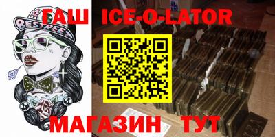 сатива Аргун