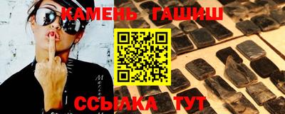 гидра Апрелевка
