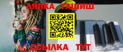 сатива Аргун