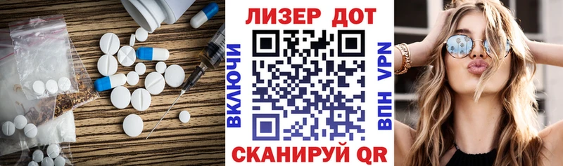МЕГА ТОР  закладка  Белогорск  ЛСД экстази кислота 