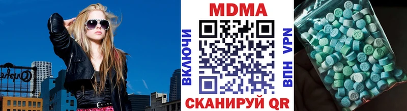 МДМА кристаллы Белогорск
