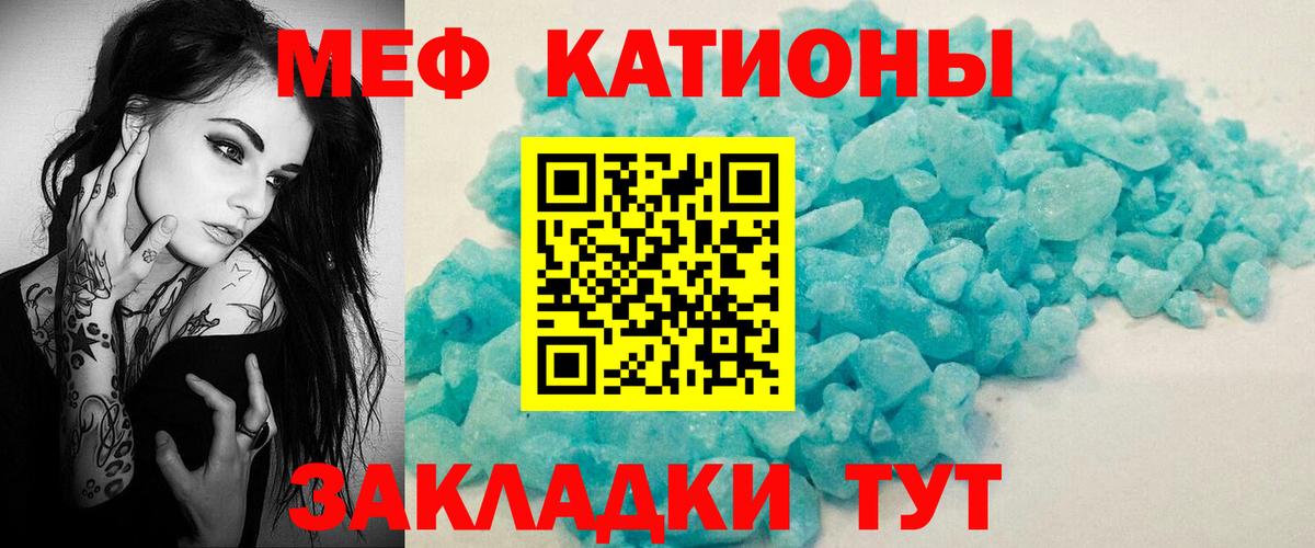 АМФЕТАМИН Белогорск