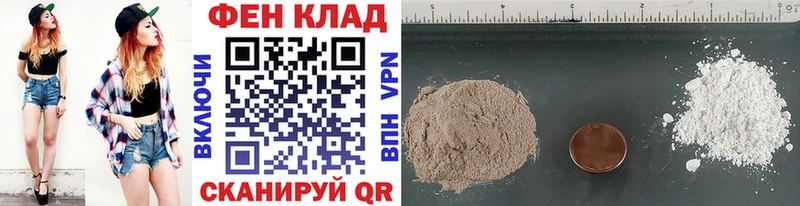 Первитин Methamphetamine  Белогорск 
