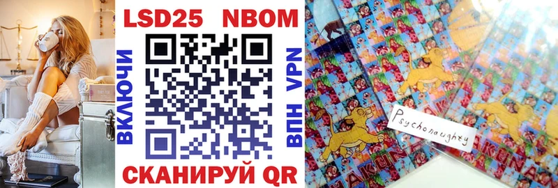 где продают   OMG ссылки  Марки N-bome 1,5мг  Белогорск 